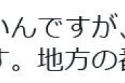 ビジネスホテルで「とりあえず」やってしまうことに共感の声　「わかる」「意外なご褒美」
