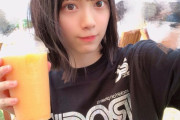 【櫻坂46】森田ひかる、一足先にロッキンへ。