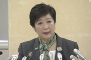 【小池百合子】東京都さん　イスラム教徒の為に補助金を投入する憲法違反がバレて炎上中