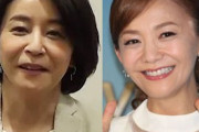 【画像あり】華原朋美が激太り！高嶋ちさ子 「bigになっててびっくり！」な華原朋美とのショットを公開