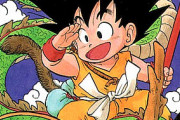 【驚愕】『ドラゴンボール』凄い事に気付いたｗｗｗｗ神龍（シェンロン）が叶えられる願い事なんだけど…神様は…