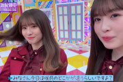 一番大事なところで噛んでしまう菅原咲月ちゃんワロタｗｗｗ【乃木坂46】