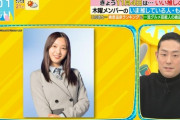 【日向坂46】信じられるか？この人ゆくゆくは人間国宝なんだぜ‥ｗｗｗｗｗｗｗｗ