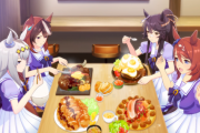 【急募】ウマ娘の中で料理が一番うまい子だーれ？