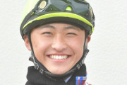【JRA】西谷凜騎手、不正改造した保護ベストで騎乗…体重の調整ができず軽くする為に不正→騎乗停止処分
