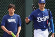 大谷翔平が水原一平を提訴！「4500万円相当の野球カード」の返還を要求、元通訳を相手に財産の所有権を主張　【ネット民の反応】