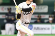 【朗報】ソフトバンクホークス、遂に1・2番が埋まる