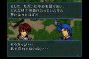 【FEH】使いやすい原作セリフTOP3