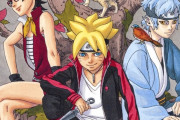 【悲報】「BORUTO」最新話のうずまきボルトさん、全てを失う･･･ついに伏線回収へ！！