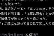 【悲報】偏差値45の高校生が見てる世界、さすがに厳しいｗｗｗｗ