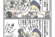 【FGO】BOX周回からずっと食べながら働いているキャストリアちゃん！！　「ちょうど洋食の気分だったんです！すぐに向かいましょう！」