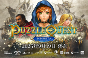 マッチ3RPGの決定版『Puzzle Quest: Immortal Edition』が2025/9/19に発売決定──シリーズ20年の歴史を集約
