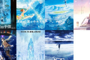 映画会社「ネット公開で儲かることが判明した。もう映画館いらなくなるかも」