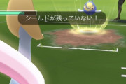 【ポケモンGO】GBLでSL専だったがHLにも手を出そうと思う…とりあえずHL帯のトップメタ教えて？