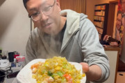 ドンデコルテ・渡辺銀次が現実逃避チャーハンの作り方を公開！！ 一風変わったテクニックも