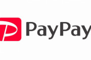 ワイ、還元がしょぼくなったPayPayに見切りをつける