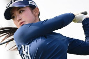 【画像】プロテスト1位突破の現役女子高生ゴルファー清本美波さん（18）