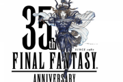 【FF】ファイナルファンタジーシリーズ35周年、新作続々か？