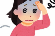 【託児】A子「家に遊びに来ない？子供も一緒に遊びたがってるし！」私「(Aの子供はADHDだし断りたいな)」→しつこく頼まれてOKしたら子守を頼まれ、暴れだしたAの子供を制