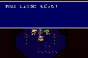 昔のゲームって『味のある文章』が多かったよね