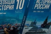 ロシア政府、ウクライナ侵攻を称賛する新しい歴史教科書を公開…戦死した兵士を「英雄」と紹介！