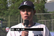 西武・三浦大輝が14回無失点！支配下入りへ猛アピール中