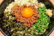 台湾まぜそばとかいうの食ったんだけど、これ普通にまずくね？