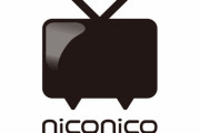 【悲報】ニコニコ動画、もう任天堂キッズしか見てない　任天堂ハードからのコメントを非表示にした結果……