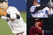 ＷＢＣ日本代表のセカンドって浅村、牧、山田、外崎のうち誰にするんや？