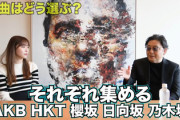 【櫻坂46】楽曲提供について裏話も！さっしー、秋元康さんへ直球質問「なんで櫻坂・欅坂の曲はあんな良いんですか？」【さしはらちゃんねる】