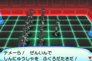 ポケモンの世界って治安悪いなんてもんじゃなさそう