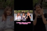 【上村莉菜×森田ひかる×原田葵】かわいい妖精3姉妹 #原田葵 #森田ひかる #上村莉菜 #櫻坂46