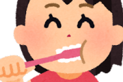 【疑問】お前らって朝歯磨く派？夜磨く派？