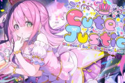 【Vtuber】姫森ルーナ生誕祭2023 の サムネイルイラストを担当したの教祖！？
