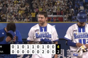 DeNAバウアーが3連敗　7回9安打4失点で奪三振はわずか2　チームは単独最下位