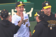 阪神　岡田監督5304日ぶりに甲子園で勝利　大竹耕太郎は現役ドラフト移籍選手最速勝利