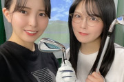 【STU48】ほのたんとまひな⛳️