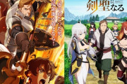 30～40代のおっさんが若い女の子にモテる！ってアニメ増えすぎじゃね？