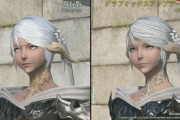 FF14さん、グラフィックを高画質にアップデートするもブサイクになってしまう