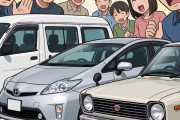 三大トヨタ車 ハイエース プリウス