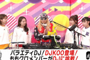 【動画】ももクロ、DJ KOOとの意外な関係が明らかに！
