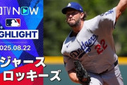 大谷休養のドジャースがロッキーズ相手に大量得点←「パドレスをスイープするぞ」（海外の反応）