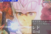 【MHST2】序盤からレドレドうるせえ誰だよｗ【モンハンストーリーズ2】