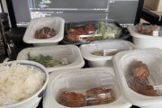 【画像】夕飯届いたぞーーーーーー！！うまそ