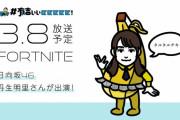 【日向坂46】有吉ぃぃeeeee！に丹生明里ｷﾀ━(ﾟ∀ﾟ)━!