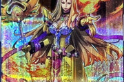 【遊戯王】「魅惑の女王」は結構いけるな