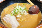 札幌の人気ラーメン店「信玄」で爆発ともなう火事 厨房など焼く