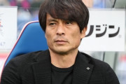 G大阪、宮本恒靖監督との契約更新を発表！来季監督として初のACL挑戦へ（関連まとめ）