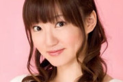 【悲報】声優の阿澄佳奈さん、完全に消えてしまう･･･