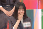 【日向坂46】この五期生、楽屋隠し撮りに気づいていた！【ひなあい】